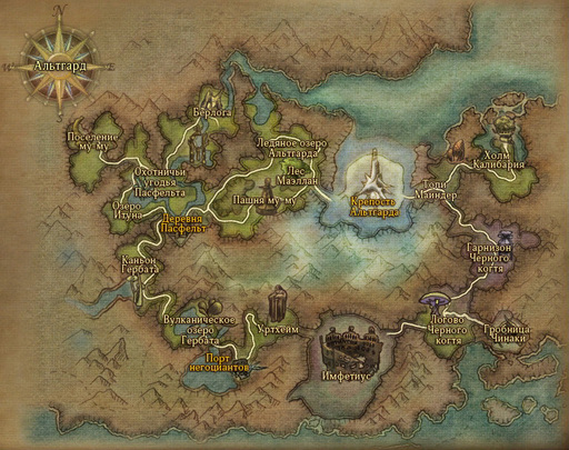 Айон: Башня вечности - Локализованные карты игры - альфа версия