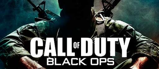 10 причин, по которым Black Ops продастся лучше, чем Modern Warfare 2