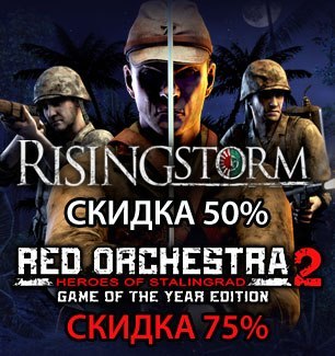 Цифровая дистрибуция - Обновления Steam за 30 июля.