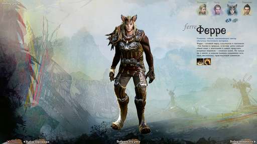 ArcheAge - Обзор ЗБТ ArcheAge. Козырь в яростной борьбе за урожай