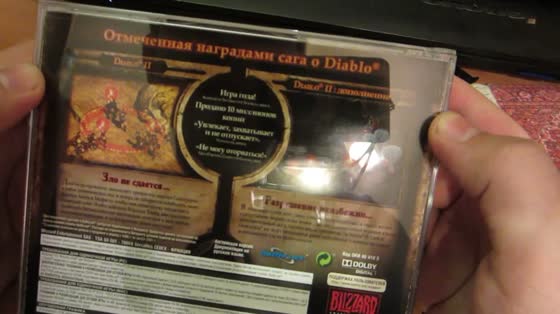 Unbox Diablo II + дополнение от Gerki